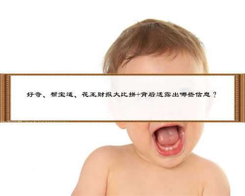 福建省妇幼保健院试管婴儿成功率高吗？