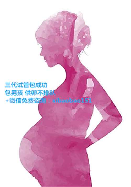 试管代生为什么男孩多,做泰国试管婴儿会造成卵巢早衰是真的吗？