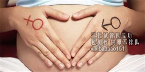 试管代生对精子的要求,南京代生小孩妻子,1胚胎冷冻技术的优点
