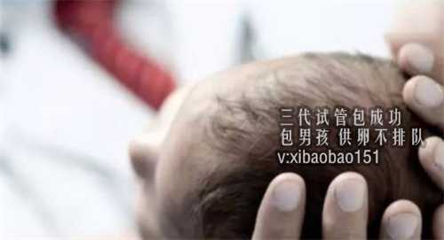 南京有想代怀的女人吗,1湖北试管婴儿技术怎么样成功率高吗