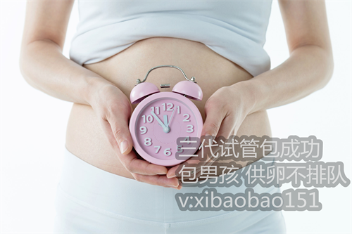 未婚代生生子怎么建卡,50岁绝经武汉做试管代孕,重庆市三甲医院试管婴儿