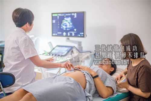 代生孩子过程痛苦吗,青岛找代怀孕需要多少钱,乌克兰试管医院排名